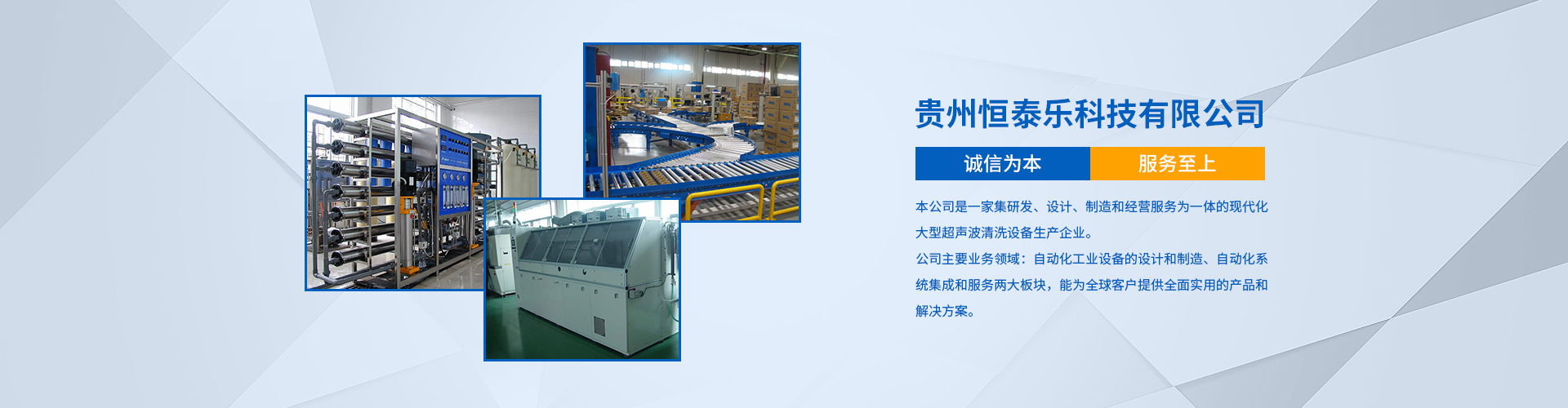 噴涂流水線廠家宣傳圖片